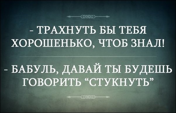 Прикольные открытки