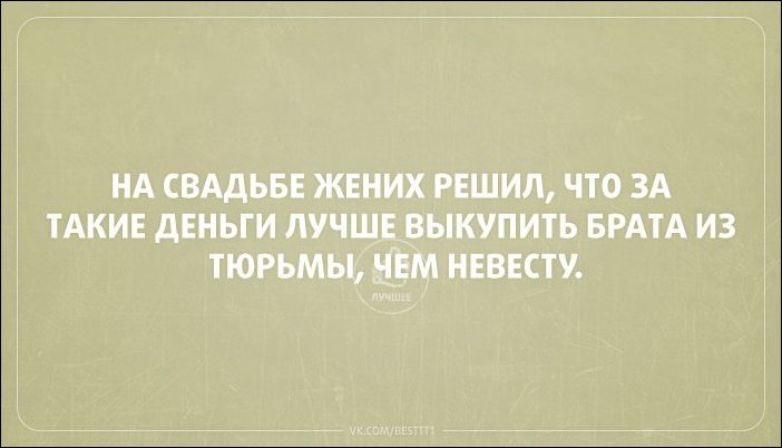 Прикольные открытки