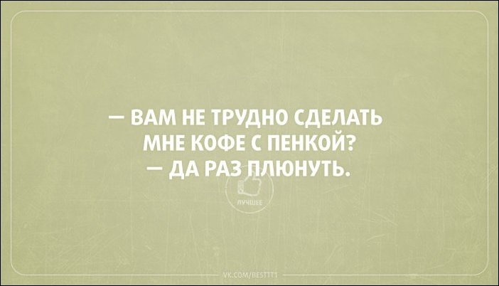 Прикольные открытки