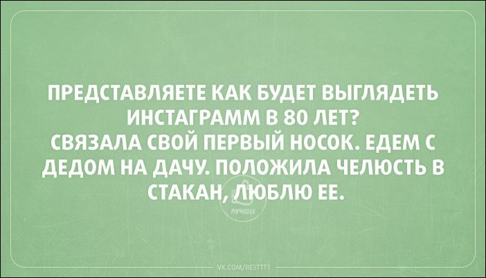 Прикольные открытки