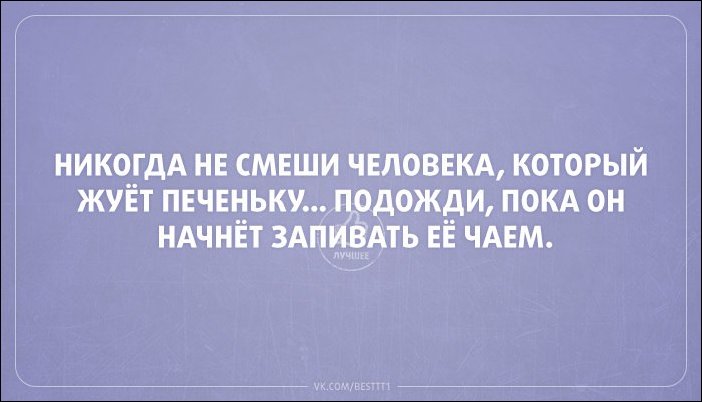 Прикольные открытки