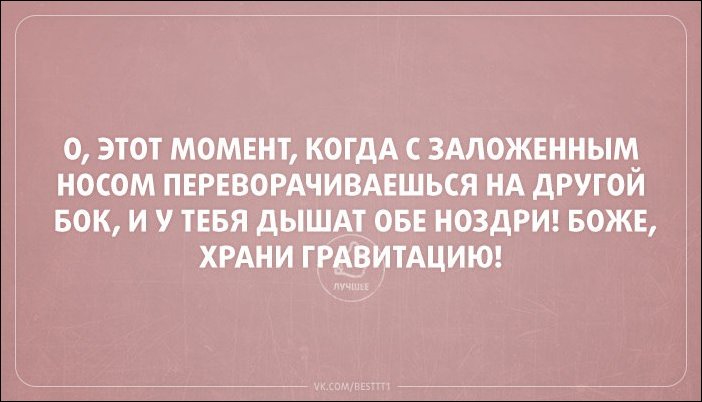 Прикольные открытки