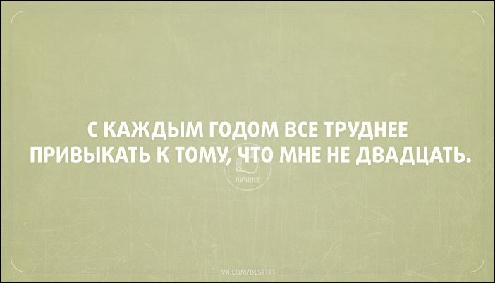 Прикольные открытки