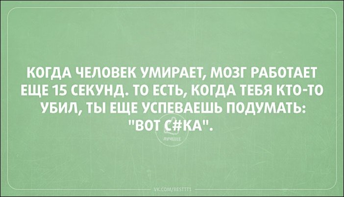 Прикольные открытки