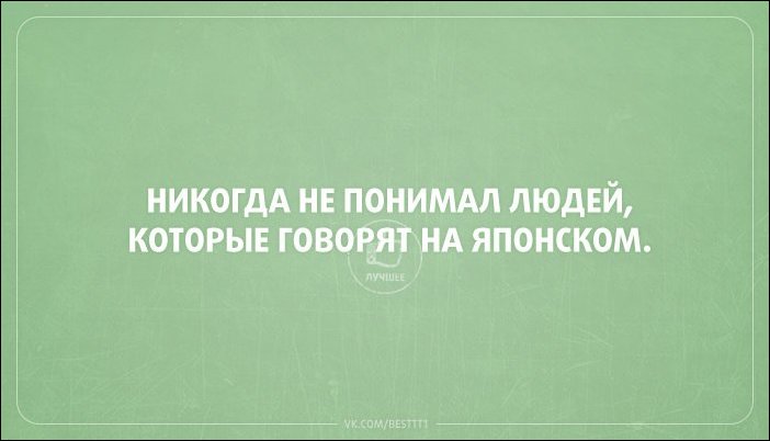 Прикольные открытки