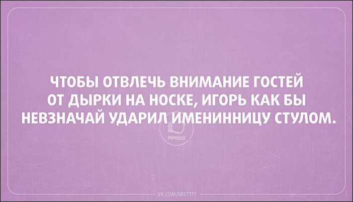 Прикольные открытки