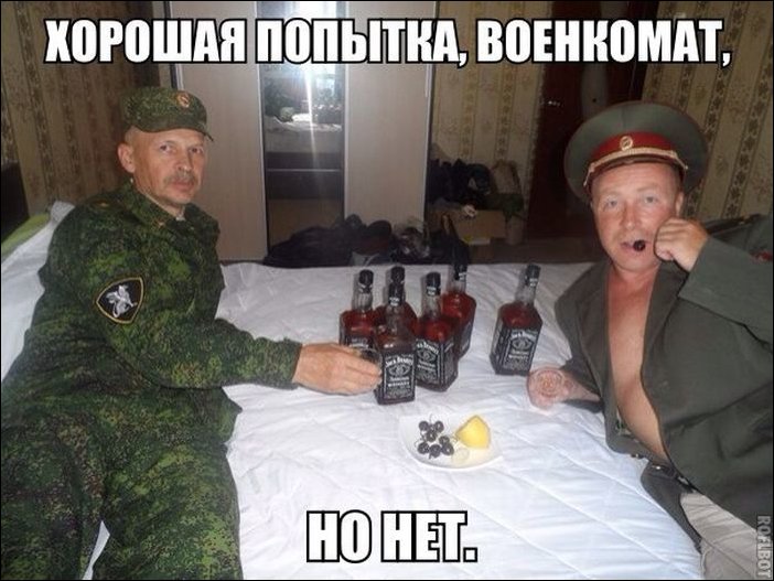 Комиксы и карикатуры