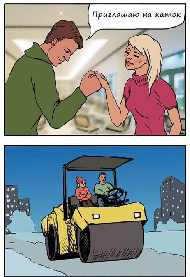 Комиксы и карикатуры