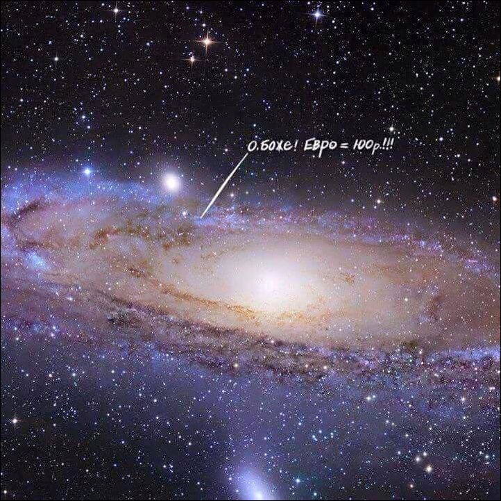 Комиксы и карикатуры