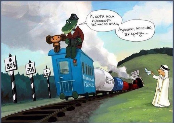 Комиксы и карикатуры