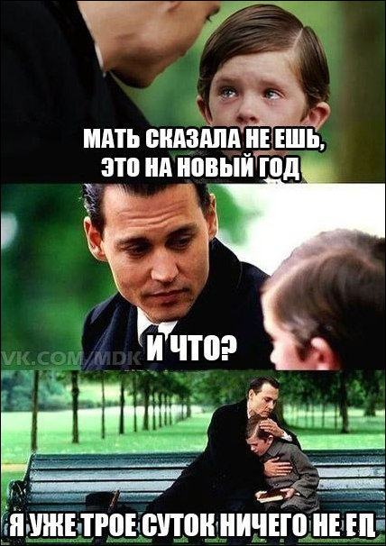 Комиксы и карикатуры