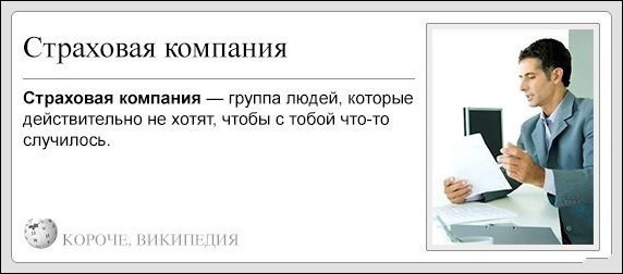 Комиксы и карикатуры