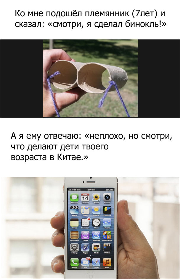 Комиксы и карикатуры