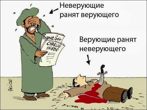 Комиксы и карикатуры