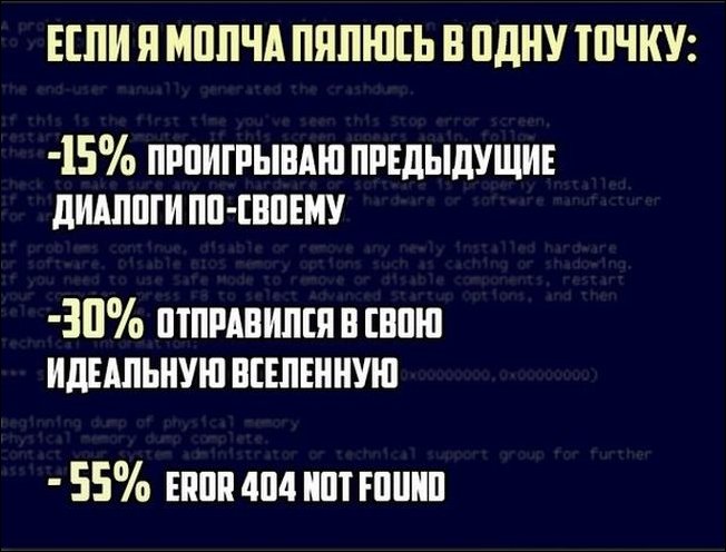 Комиксы и карикатуры