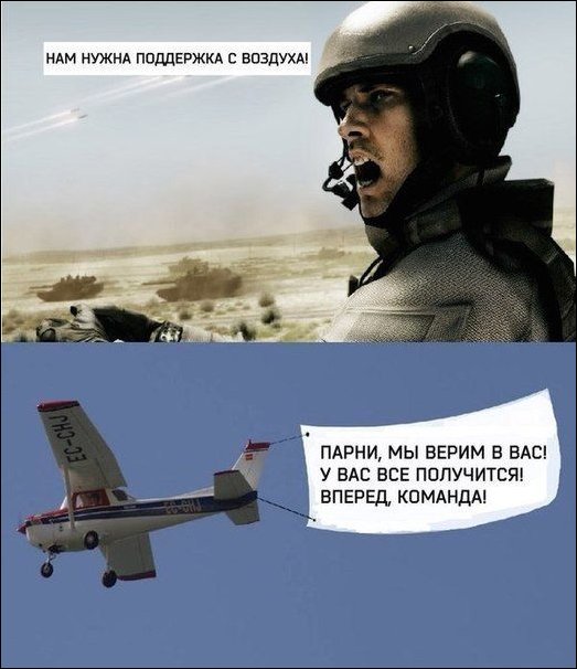 Комиксы и карикатуры