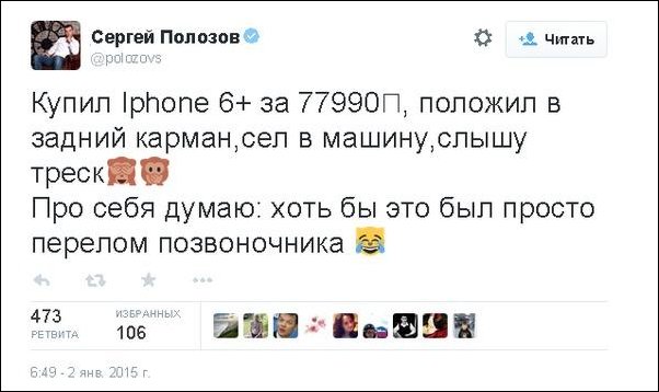 Смешные комментарии из социальных сетей Смешные комментарии из социальных сетей