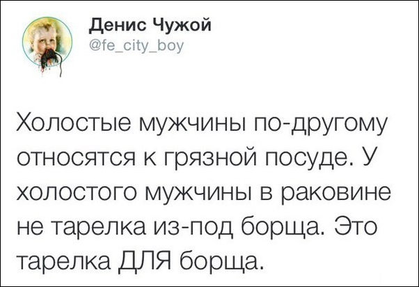 Смешные комментарии из социальных сетей Смешные комментарии из социальных сетей