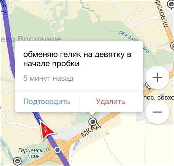 Смешные комментарии из социальных сетей Смешные комментарии из социальных сетей