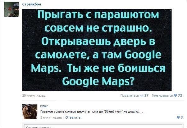 Смешные комментарии из социальных сетей Смешные комментарии из социальных сетей