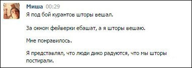 Смешные комментарии из социальных сетей Смешные комментарии из социальных сетей