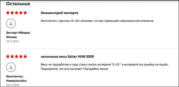 Смешные комментарии из социальных сетей Смешные комментарии из социальных сетей