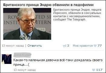 Смешные комментарии из социальных сетей Смешные комментарии из социальных сетей
