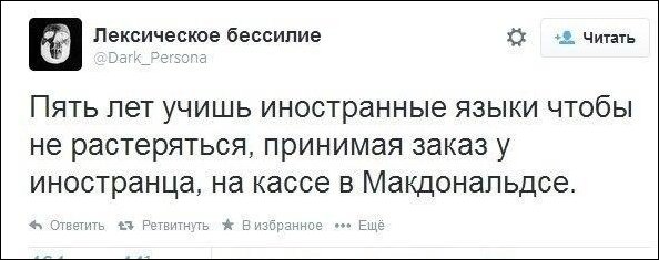 Смешные комментарии из социальных сетей Смешные комментарии из социальных сетей