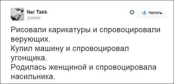 Смешные комментарии из социальных сетей Смешные комментарии из социальных сетей