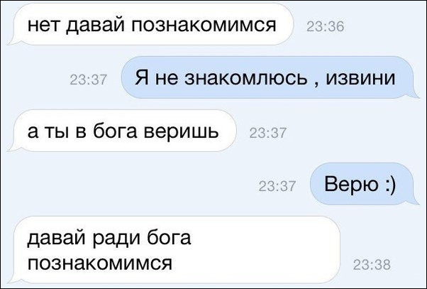 Смешные комментарии из социальных сетей Смешные комментарии из социальных сетей