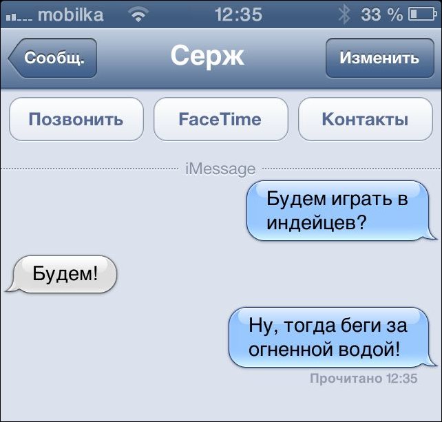 Смешные комментарии из социальных сетей Смешные комментарии из социальных сетей