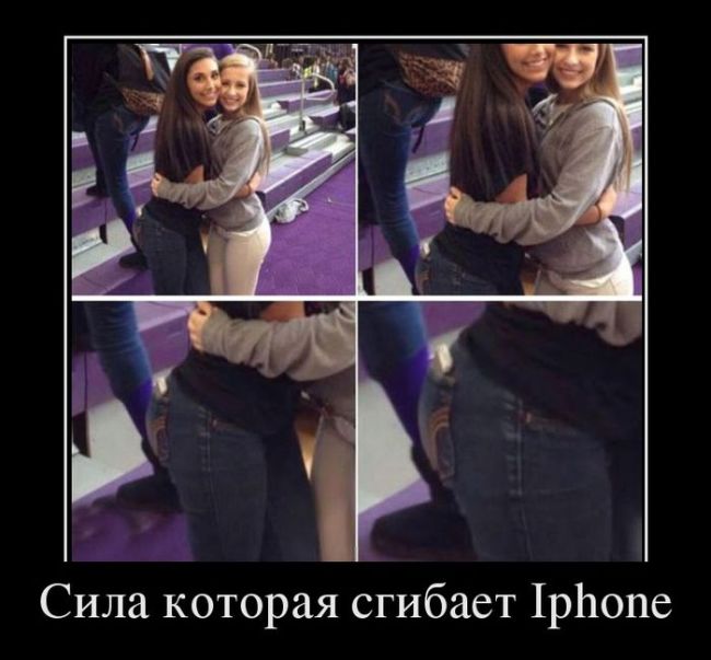 Демотиватор