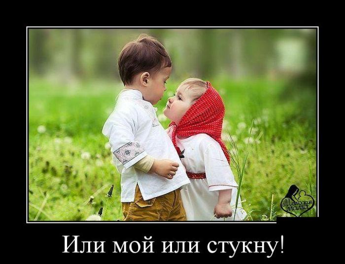 Демотиватор