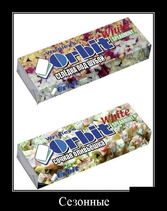 Демотиватор