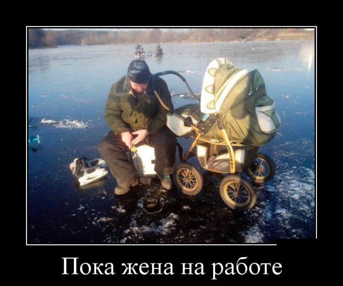 Демотиватор