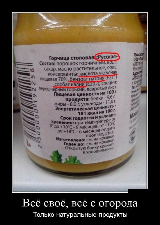 Демотиватор