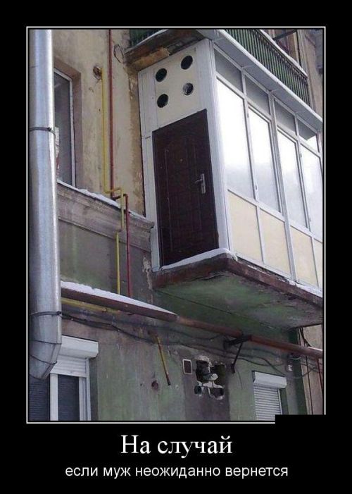 Демотиватор