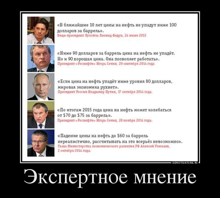 Демотиваторы