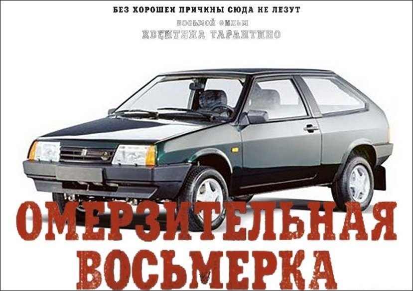 Фотоприколы