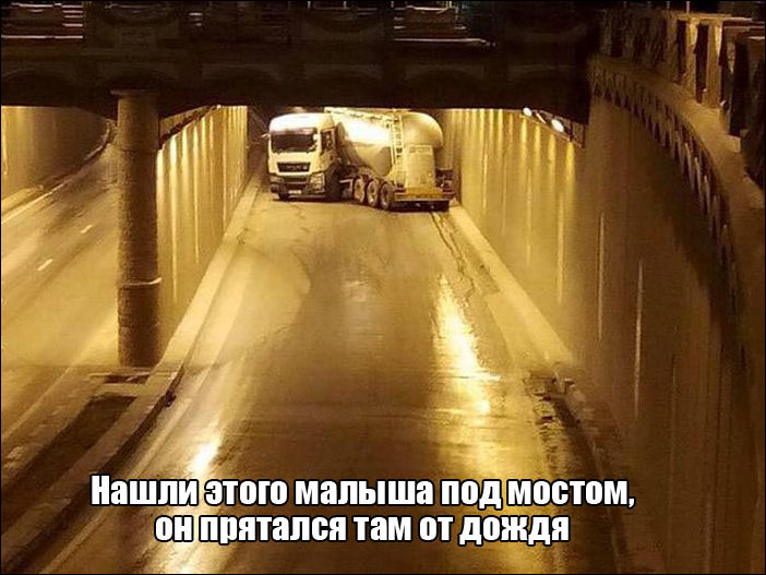 Фотоприколы