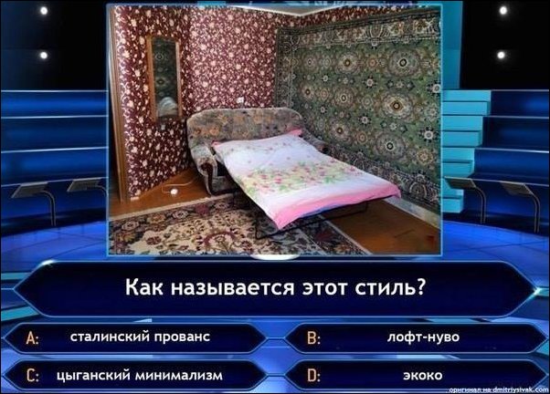 Комиксы и карикатуры