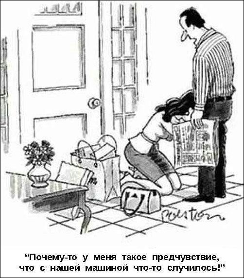 Комиксы и карикатуры