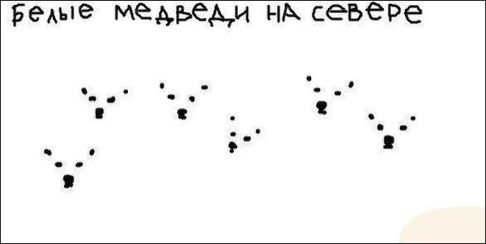 Комиксы и карикатуры