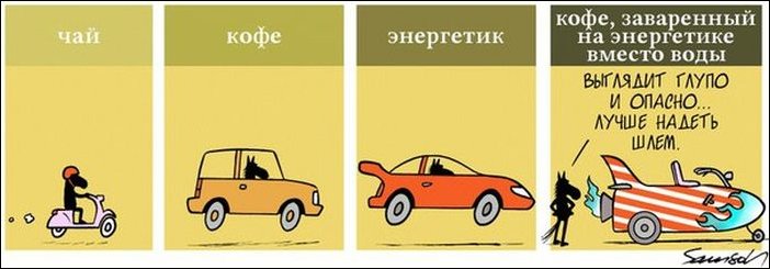 Комиксы и карикатуры