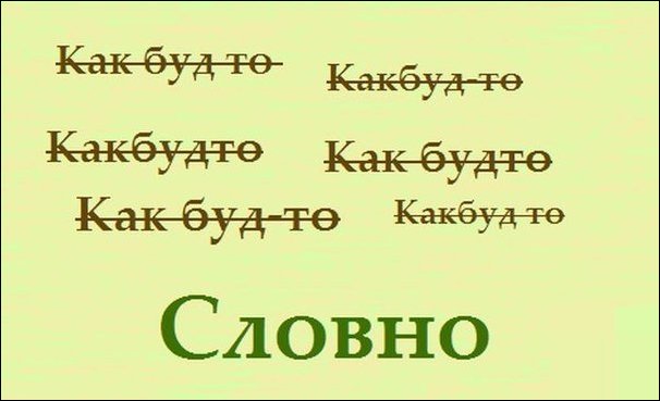 Комиксы и карикатуры