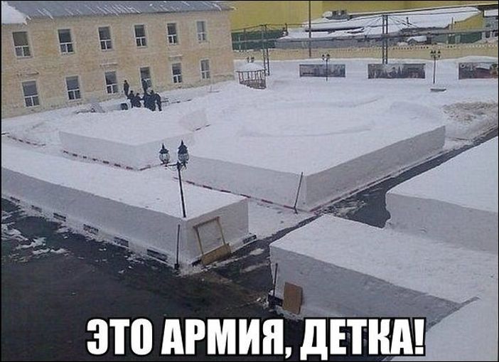 фотоприколы