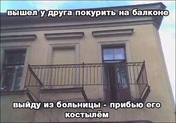 фотоприколы