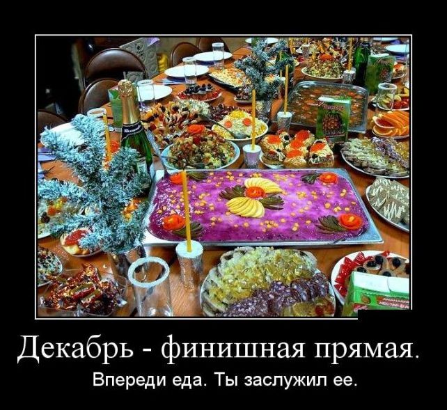 демотиватор