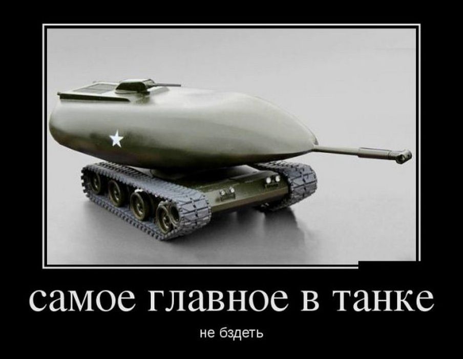 демотиватор