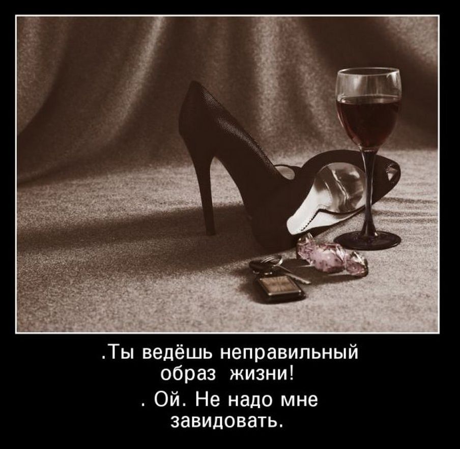 демотиватор